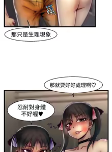 Page 393 of 啪啪啪调教所丨Disfarming 1-60 + Extra 1-2 - preview thumbnail