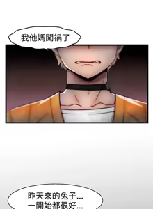 Page 400 of 啪啪啪调教所丨Disfarming 1-60 + Extra 1-2 - preview thumbnail