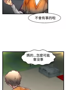 Page 404 of 啪啪啪调教所丨Disfarming 1-60 + Extra 1-2 - preview thumbnail