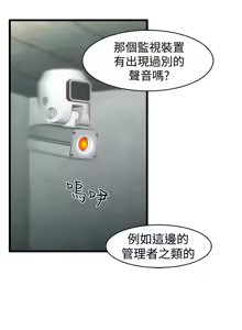 Page 405 of 啪啪啪调教所丨Disfarming 1-60 + Extra 1-2 - preview thumbnail
