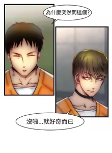 Page 406 of 啪啪啪调教所丨Disfarming 1-60 + Extra 1-2 - preview thumbnail