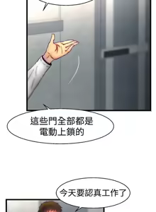 Page 407 of 啪啪啪调教所丨Disfarming 1-60 + Extra 1-2 - preview thumbnail