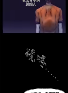 Page 410 of 啪啪啪调教所丨Disfarming 1-60 + Extra 1-2 - preview thumbnail