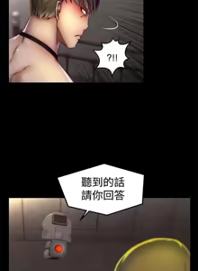 Page 432 of 啪啪啪调教所丨Disfarming 1-60 + Extra 1-2 - preview thumbnail