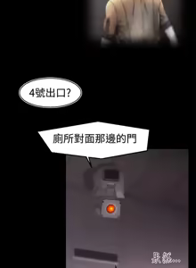 Page 439 of 啪啪啪调教所丨Disfarming 1-60 + Extra 1-2 - preview thumbnail
