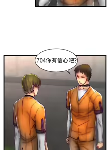 Page 444 of 啪啪啪调教所丨Disfarming 1-60 + Extra 1-2 - preview thumbnail