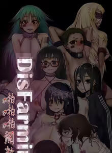 Page 451 of 啪啪啪调教所丨Disfarming 1-60 + Extra 1-2 - preview thumbnail