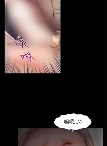 Page 456 of 啪啪啪调教所丨Disfarming 1-60 + Extra 1-2 - preview thumbnail