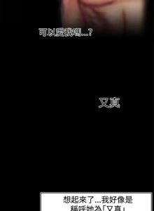 Page 458 of 啪啪啪调教所丨Disfarming 1-60 + Extra 1-2 - preview thumbnail