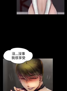 Page 459 of 啪啪啪调教所丨Disfarming 1-60 + Extra 1-2 - preview thumbnail