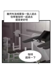 Page 473 of 啪啪啪调教所丨Disfarming 1-60 + Extra 1-2 - preview thumbnail