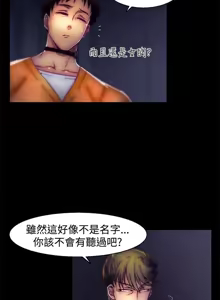 Page 477 of 啪啪啪调教所丨Disfarming 1-60 + Extra 1-2 - preview thumbnail