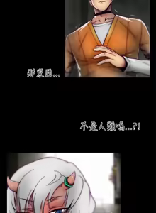 Page 479 of 啪啪啪调教所丨Disfarming 1-60 + Extra 1-2 - preview thumbnail