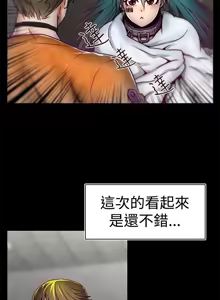 Page 48 of 啪啪啪调教所丨Disfarming 1-60 + Extra 1-2 - preview thumbnail