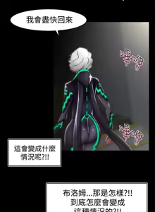 Page 481 of 啪啪啪调教所丨Disfarming 1-60 + Extra 1-2 - preview thumbnail
