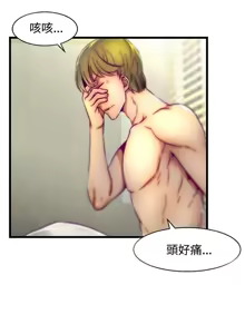 Page 488 of 啪啪啪调教所丨Disfarming 1-60 + Extra 1-2 - preview thumbnail