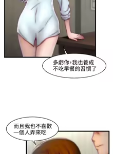 Page 489 of 啪啪啪调教所丨Disfarming 1-60 + Extra 1-2 - preview thumbnail