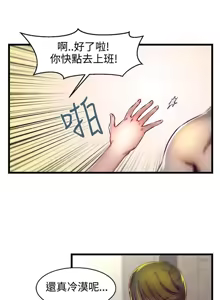 Page 490 of 啪啪啪调教所丨Disfarming 1-60 + Extra 1-2 - preview thumbnail