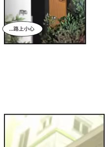 Page 491 of 啪啪啪调教所丨Disfarming 1-60 + Extra 1-2 - preview thumbnail