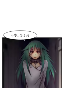 Page 492 of 啪啪啪调教所丨Disfarming 1-60 + Extra 1-2 - preview thumbnail
