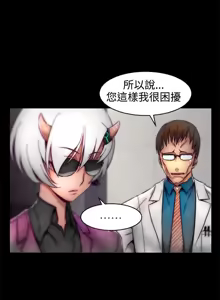 Page 497 of 啪啪啪调教所丨Disfarming 1-60 + Extra 1-2 - preview thumbnail