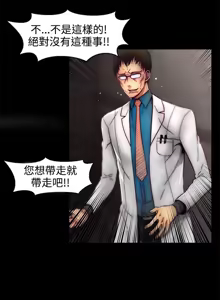 Page 498 of 啪啪啪调教所丨Disfarming 1-60 + Extra 1-2 - preview thumbnail