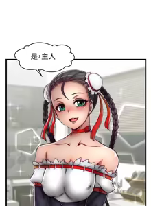 Page 509 of 啪啪啪调教所丨Disfarming 1-60 + Extra 1-2 - preview thumbnail