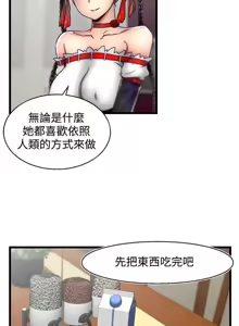 Page 544 of 啪啪啪调教所丨Disfarming 1-60 + Extra 1-2 - preview thumbnail