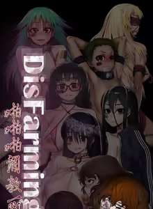 Page 553 of 啪啪啪调教所丨Disfarming 1-60 + Extra 1-2 - preview thumbnail
