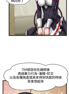 Page 555 of 啪啪啪调教所丨Disfarming 1-60 + Extra 1-2 - preview thumbnail