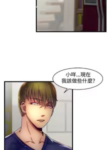 Page 558 of 啪啪啪调教所丨Disfarming 1-60 + Extra 1-2 - preview thumbnail