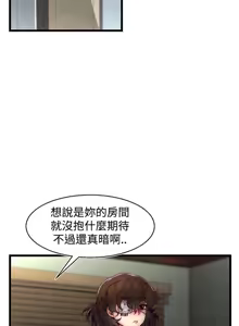 Page 561 of 啪啪啪调教所丨Disfarming 1-60 + Extra 1-2 - preview thumbnail
