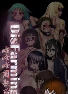 Page 570 of 啪啪啪调教所丨Disfarming 1-60 + Extra 1-2 - preview thumbnail
