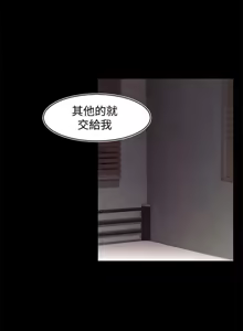Page 575 of 啪啪啪调教所丨Disfarming 1-60 + Extra 1-2 - preview thumbnail