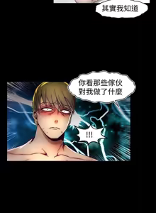 Page 584 of 啪啪啪调教所丨Disfarming 1-60 + Extra 1-2 - preview thumbnail