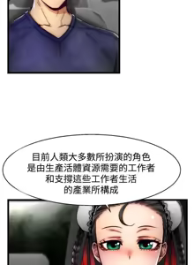 Page 604 of 啪啪啪调教所丨Disfarming 1-60 + Extra 1-2 - preview thumbnail