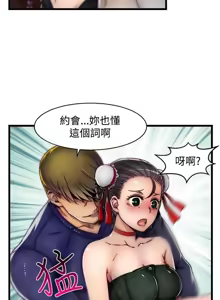 Page 609 of 啪啪啪调教所丨Disfarming 1-60 + Extra 1-2 - preview thumbnail