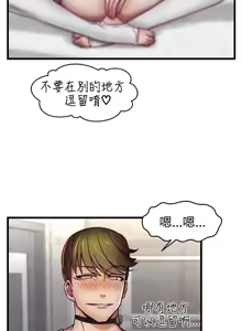 Page 62 of 啪啪啪调教所丨Disfarming 1-60 + Extra 1-2 - preview thumbnail