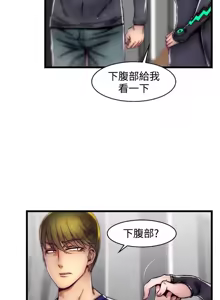 Page 629 of 啪啪啪调教所丨Disfarming 1-60 + Extra 1-2 - preview thumbnail