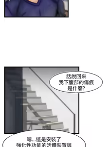 Page 634 of 啪啪啪调教所丨Disfarming 1-60 + Extra 1-2 - preview thumbnail