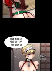 Page 658 of 啪啪啪调教所丨Disfarming 1-60 + Extra 1-2 - preview thumbnail
