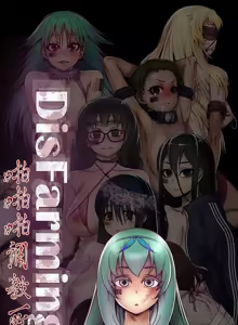 Page 669 of 啪啪啪调教所丨Disfarming 1-60 + Extra 1-2 - preview thumbnail