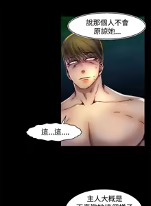Page 677 of 啪啪啪调教所丨Disfarming 1-60 + Extra 1-2 - preview thumbnail