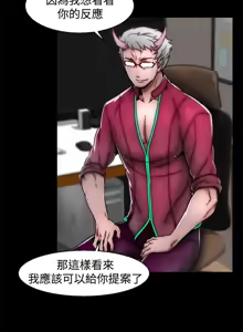 Page 691 of 啪啪啪调教所丨Disfarming 1-60 + Extra 1-2 - preview thumbnail