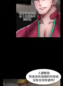 Page 695 of 啪啪啪调教所丨Disfarming 1-60 + Extra 1-2 - preview thumbnail