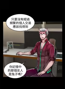 Page 697 of 啪啪啪调教所丨Disfarming 1-60 + Extra 1-2 - preview thumbnail