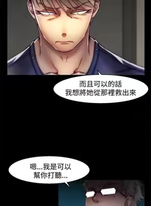 Page 698 of 啪啪啪调教所丨Disfarming 1-60 + Extra 1-2 - preview thumbnail