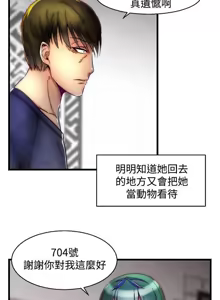 Page 699 of 啪啪啪调教所丨Disfarming 1-60 + Extra 1-2 - preview thumbnail