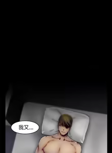 Page 702 of 啪啪啪调教所丨Disfarming 1-60 + Extra 1-2 - preview thumbnail