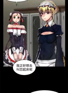 Page 703 of 啪啪啪调教所丨Disfarming 1-60 + Extra 1-2 - preview thumbnail